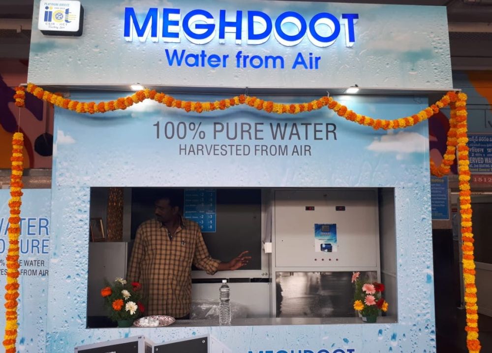 Existing AWG Technology 1 1 secunderabad kiosk meghdoot