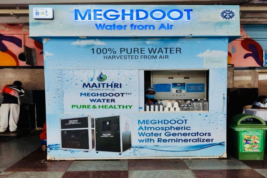 Existing AWG Technology 1 2 meghdoot